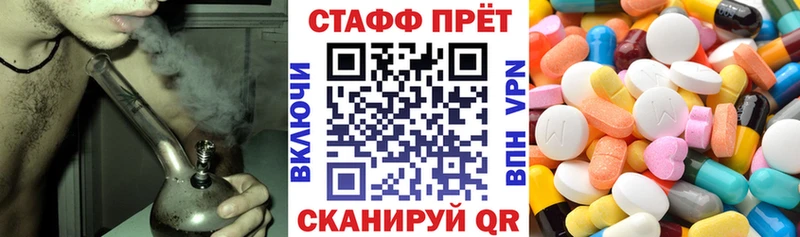 Где продают наркотики Пласт ГАШИШ Марихуана Кокаин Меф