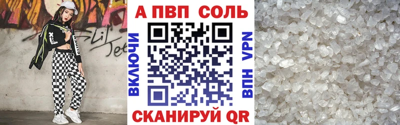 что такое   ссылка на мегу рабочий сайт  Alpha PVP VHQ  Пласт 