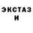 MDMA молли Triangle Trav