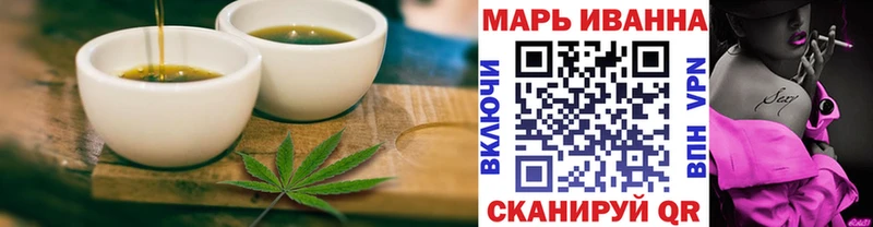 Печенье с ТГК марихуана  как найти закладки  mega ССЫЛКА  Пласт 