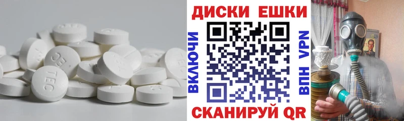 Ecstasy таблы  Пласт 