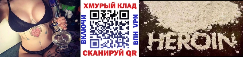 Героин афганец Пласт