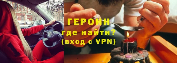spice Протвино
