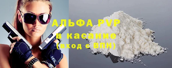 сатива Алексеевка