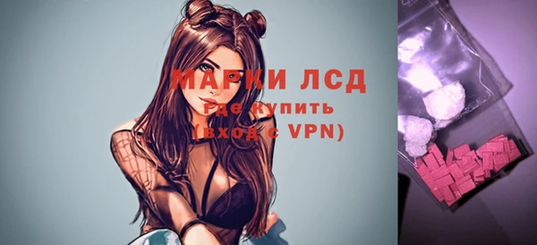 ALPHA-PVP Алзамай