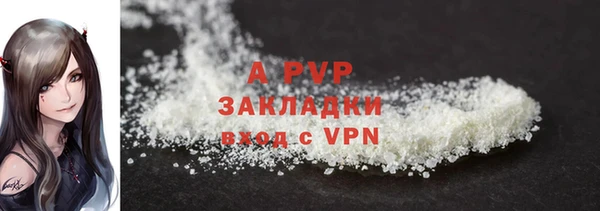 таблы Приозерск