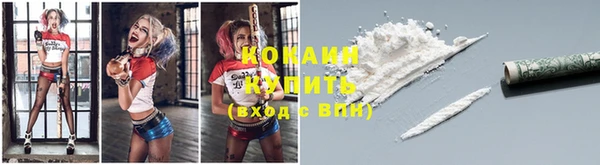 кокаин Пролетарск