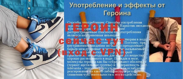 ALPHA-PVP Армянск
