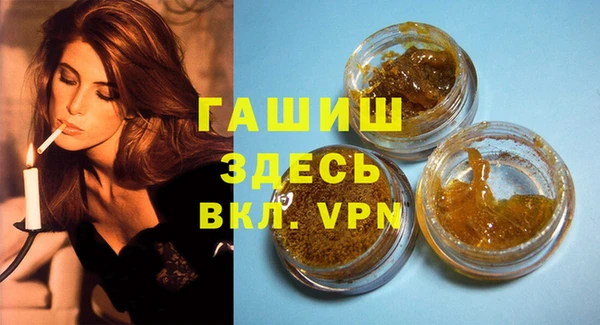 мефедрон мука Аркадак