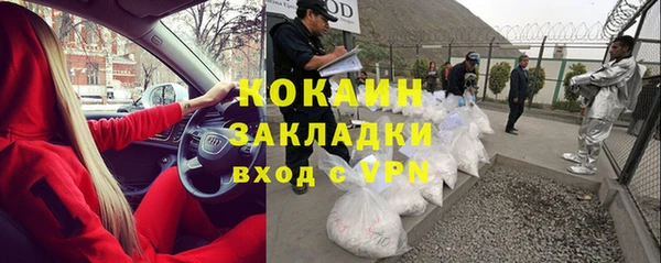 ALPHA-PVP Алзамай