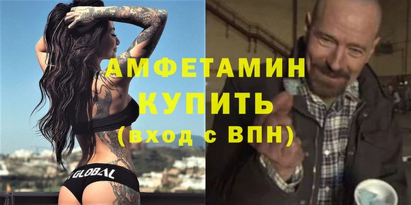 мет Россошь