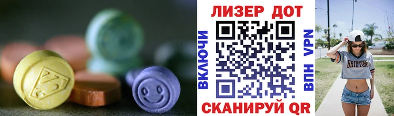 LSD-25 экстази кислота  Пласт 