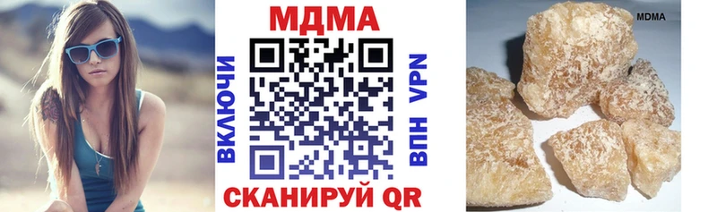 MDMA молли Пласт