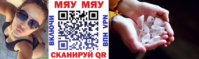 МЕФ VHQ  наркотики  Пласт 