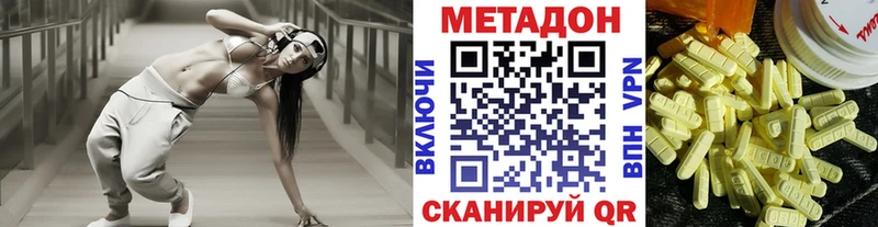 продажа наркотиков  Пласт  кракен ссылки  МЕТАДОН мёд 