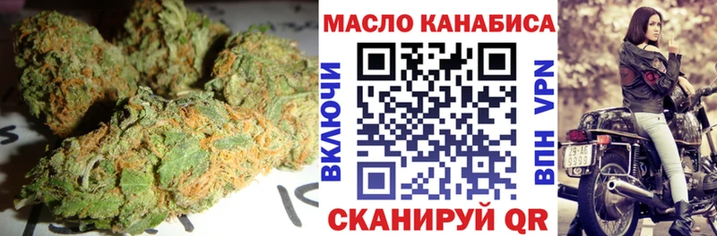 Дистиллят ТГК вейп  ОМГ ОМГ маркетплейс  Пласт 
