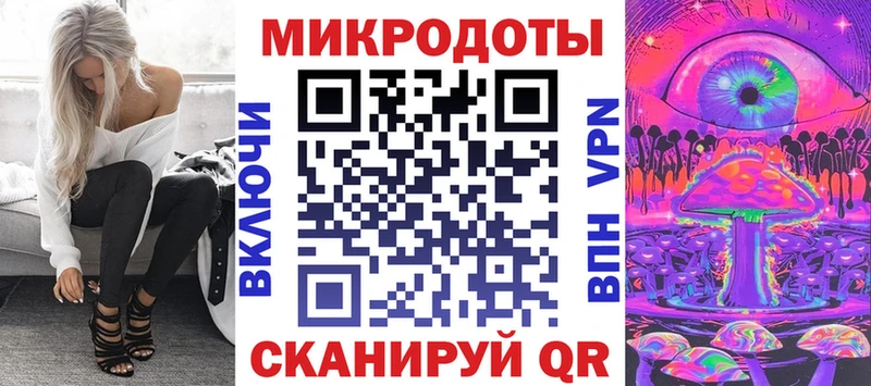 Псилоцибиновые грибы ЛСД  Пласт 